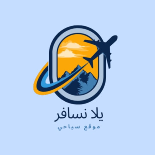يلا نسافر